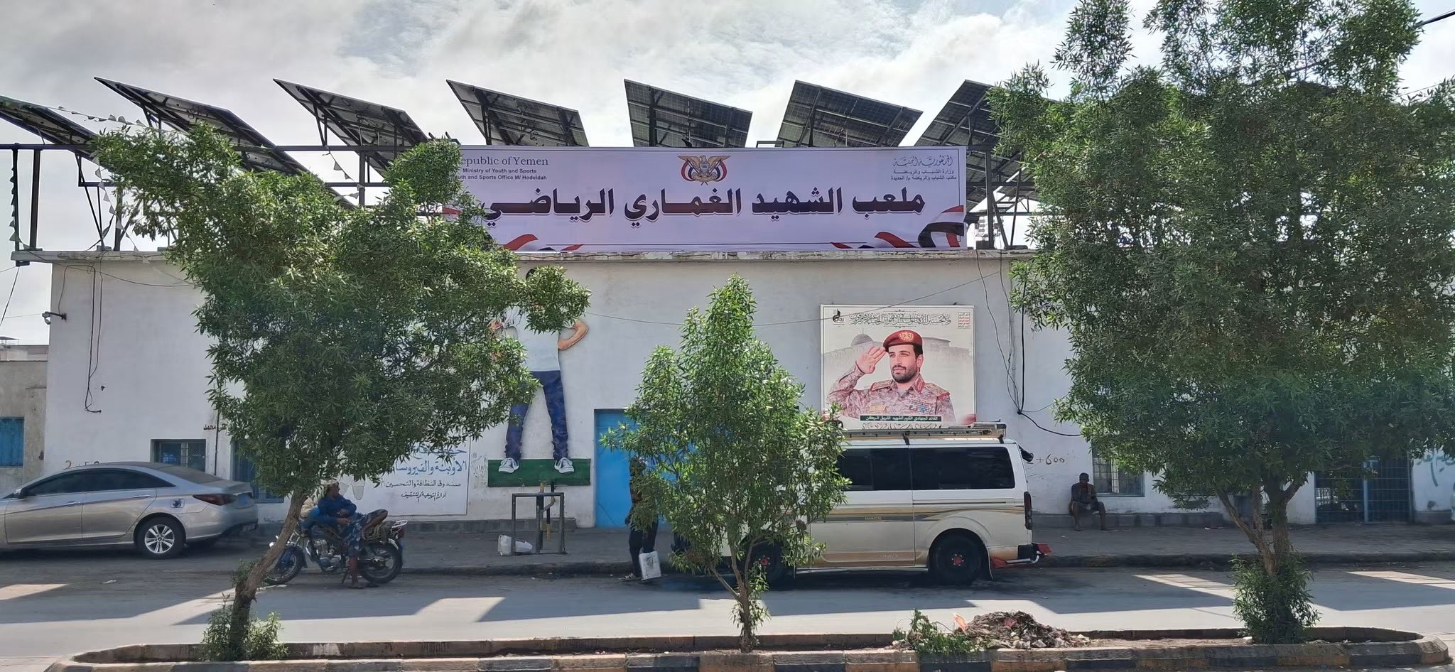من مستشفى العلفي إلى الهالك الغماري.. الحوثيون يغيرون أسماء مرافق ومنشآت في الحديدة